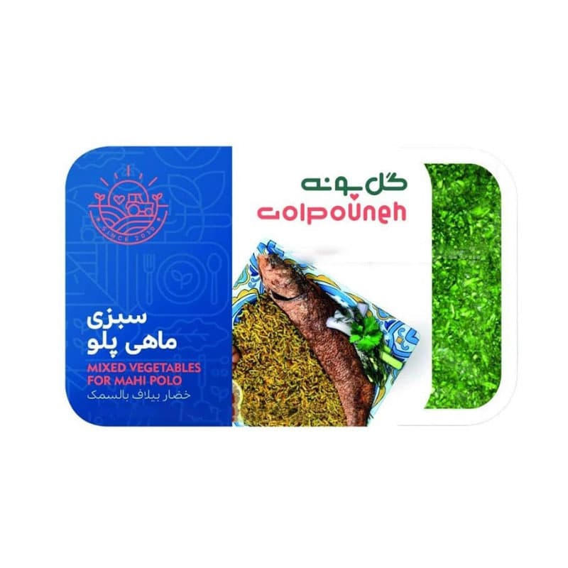 سبزی پلوماهی تازه گل پونه وزن 400 گرم