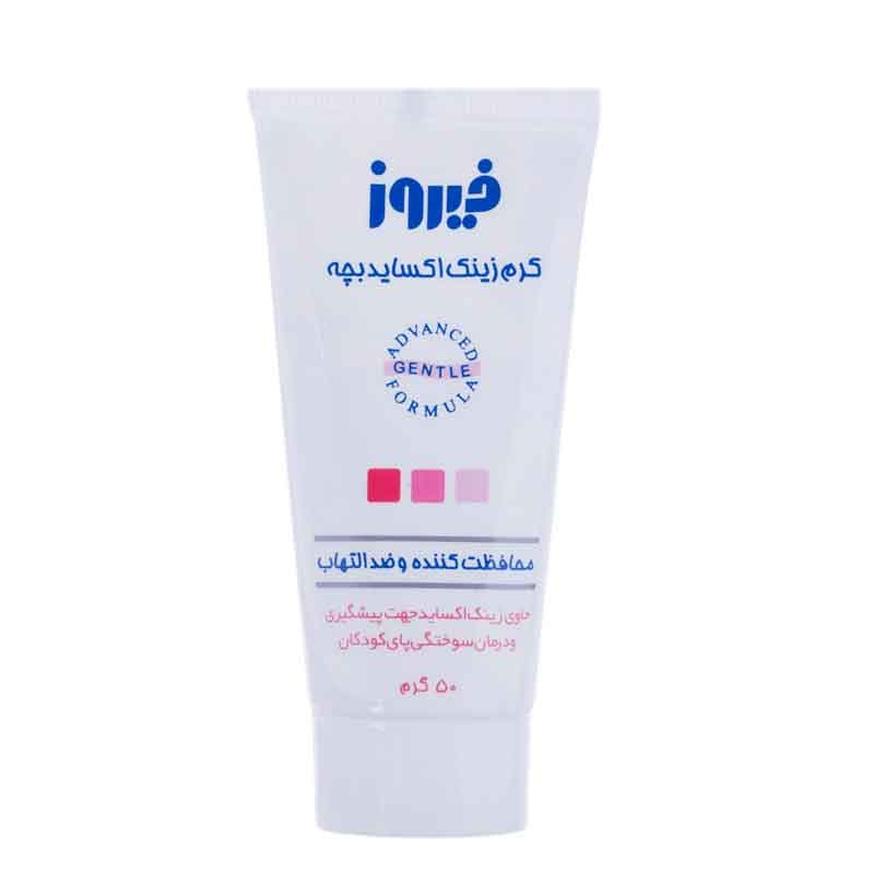 کرم زینک اکساید 10% فیروز  مناسب کودک حجم 50 میلی لیتر