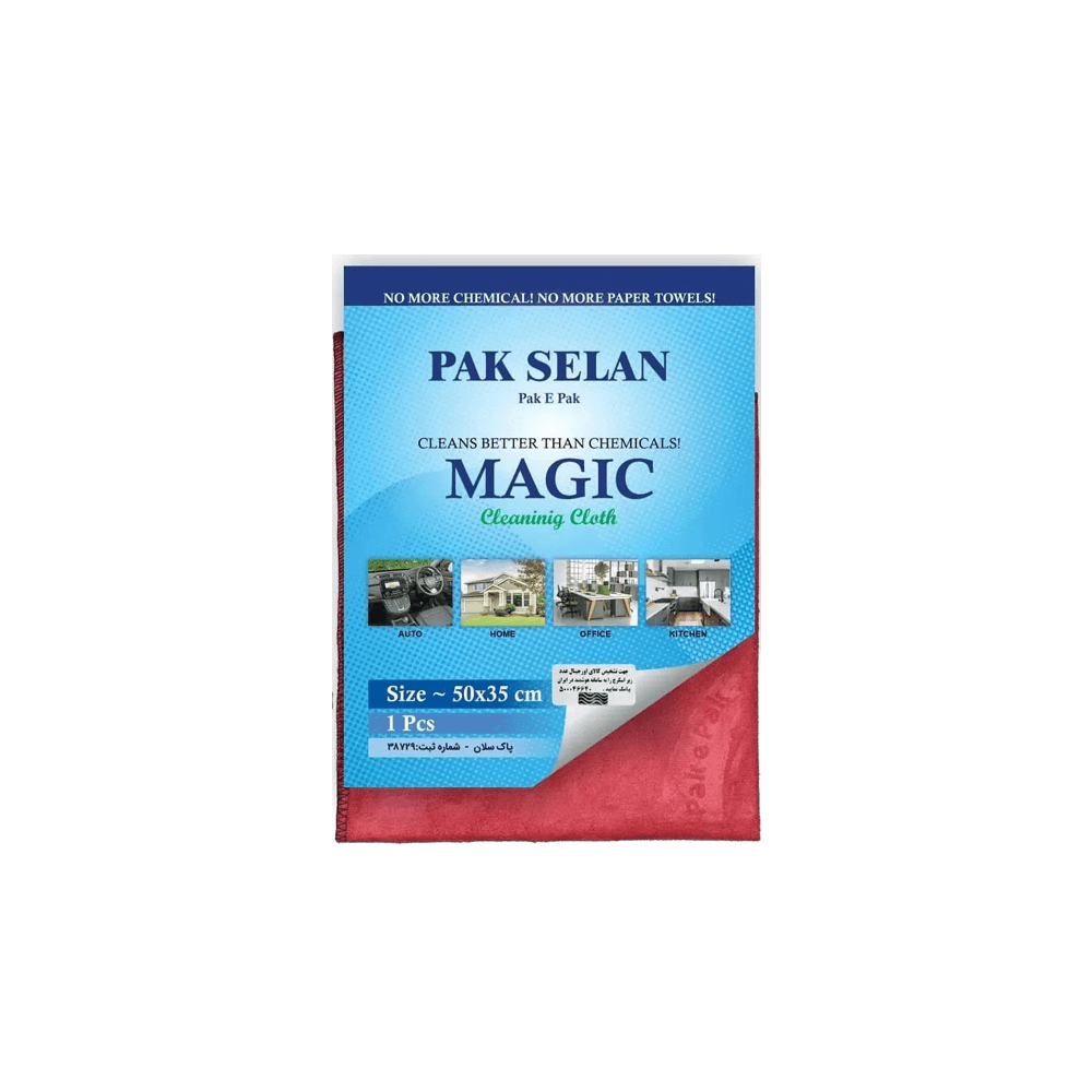 دستمال تنظیف سایز 38*50  پاک پاک