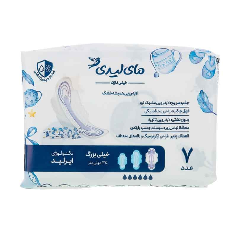 نواربهداشتی بالدار مای لیدی  مناسب پوست حساس خیلی بزرگ همیشه خشک بسته 7 عددی