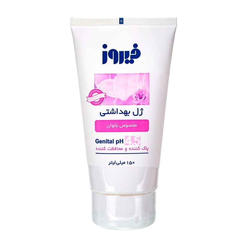 ژل بهداشتی مخصوص بانوان فیروز حجم 150 میلی لیتر