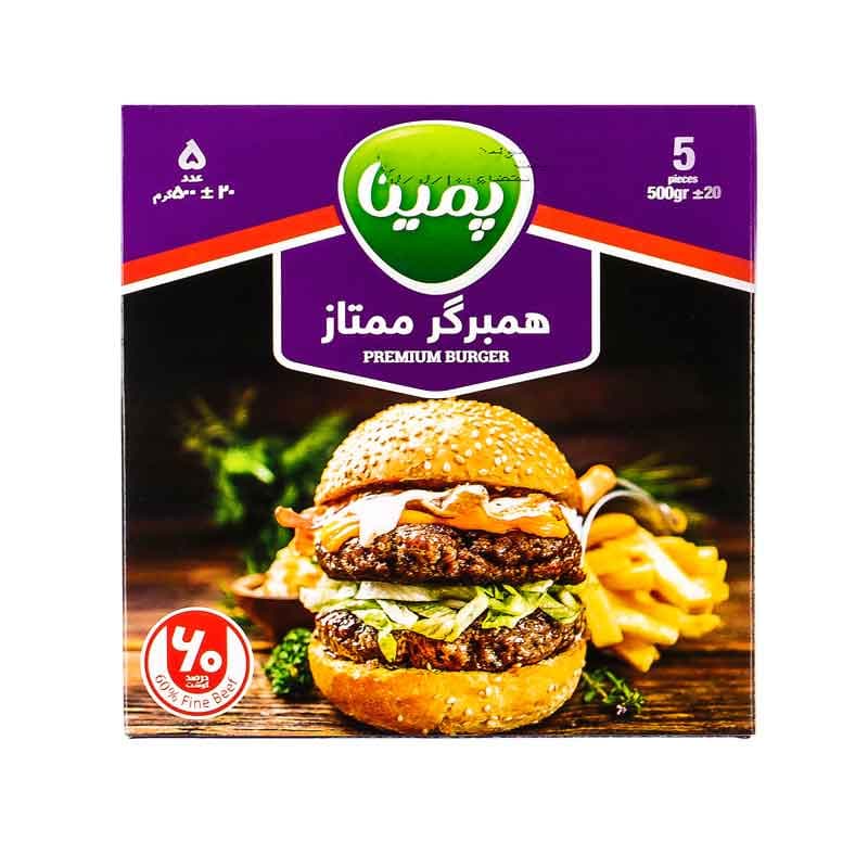 همبرگر ممتاز  کاله بسته 5 عددی وزن 500 گرم