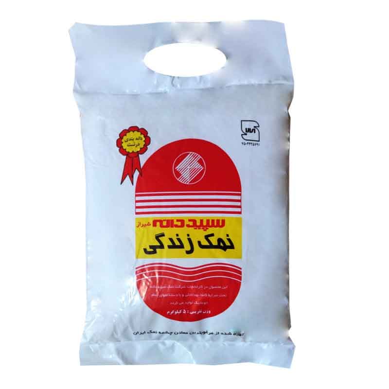 نمک سپیددانه وزن 2.5 کیلو گرم
