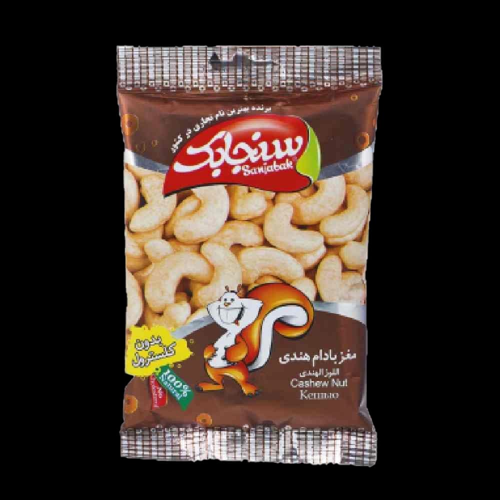 بادام هندی 75 گ سنجابک