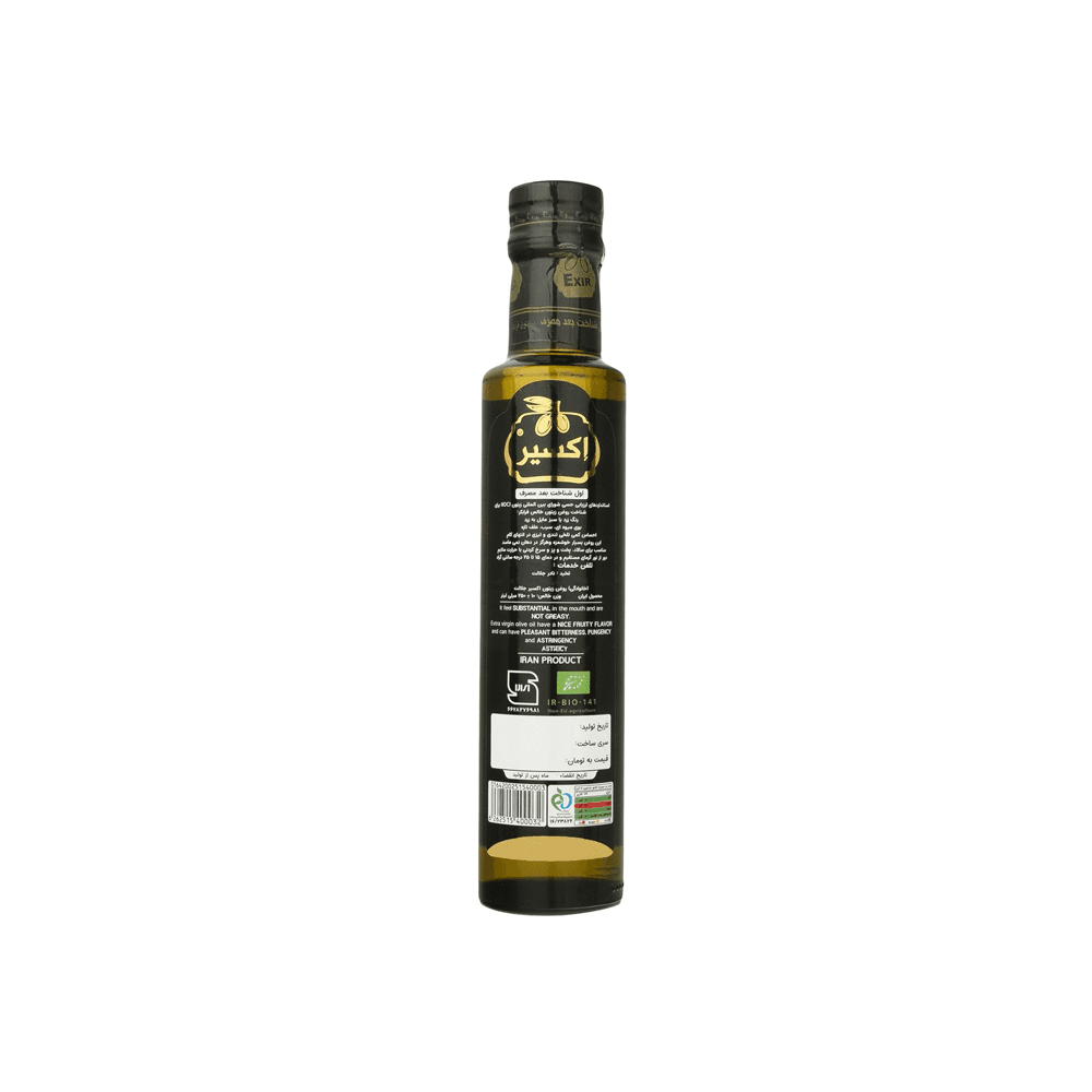 روغن زیتون فرابکر مناسب پخت و پز و سرخ کردنی ارگانیک 250 میلی لیتر اکسیر