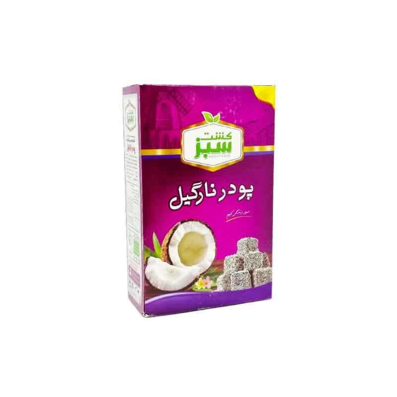 پودر نارگیل کشت سبز وزن 80 گرم