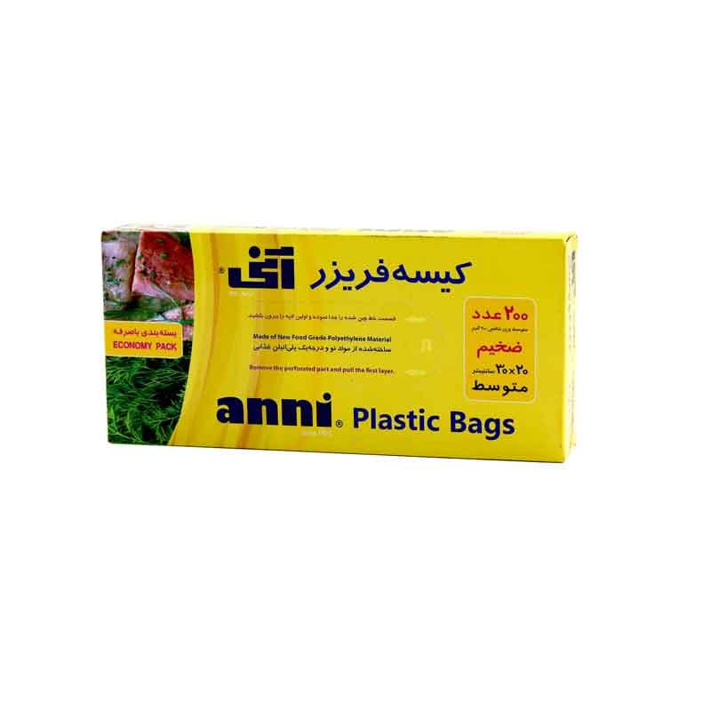 کیسه فریزر جعببه ای آنی 20*30 سانتی رنگ زرد بسته  200 عددی