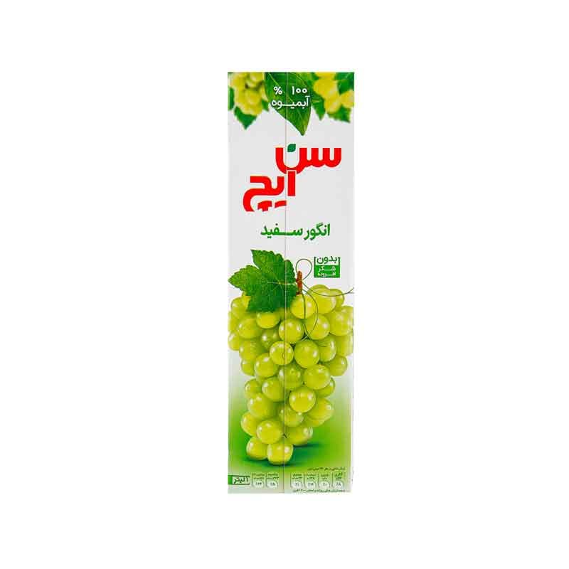 آب میوه انگور سفید حجم 1 لیتر  سن ایچ