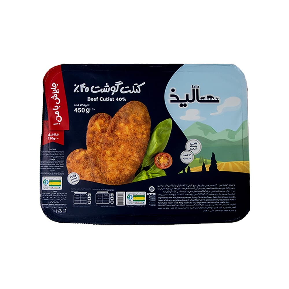 کتلت گوشت 40 درصد 450 گرم سالیذ