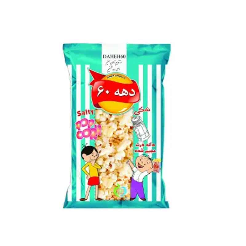 پاپ کورن نمکی دهه شصت وزن 70 گرم
