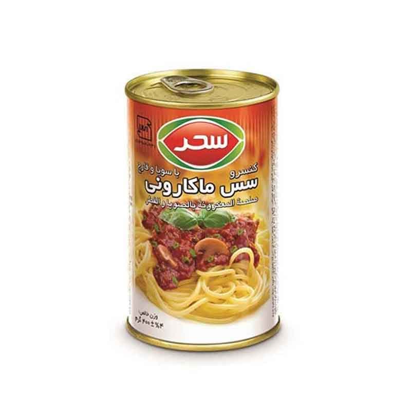 کنسرو مایه ماکارونی سحر وزن 400 گرم