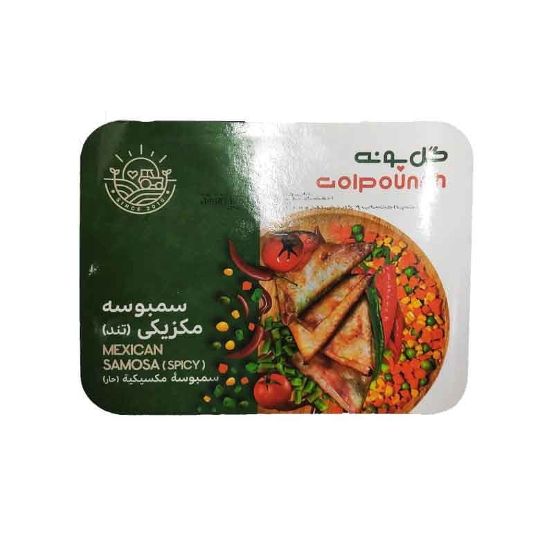 سمبوسه مکزیکی گل پونه