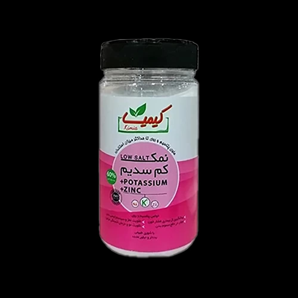 نمک کم سدیم حاوی پتاسیم و زینک جار 500 گرم کیمیا