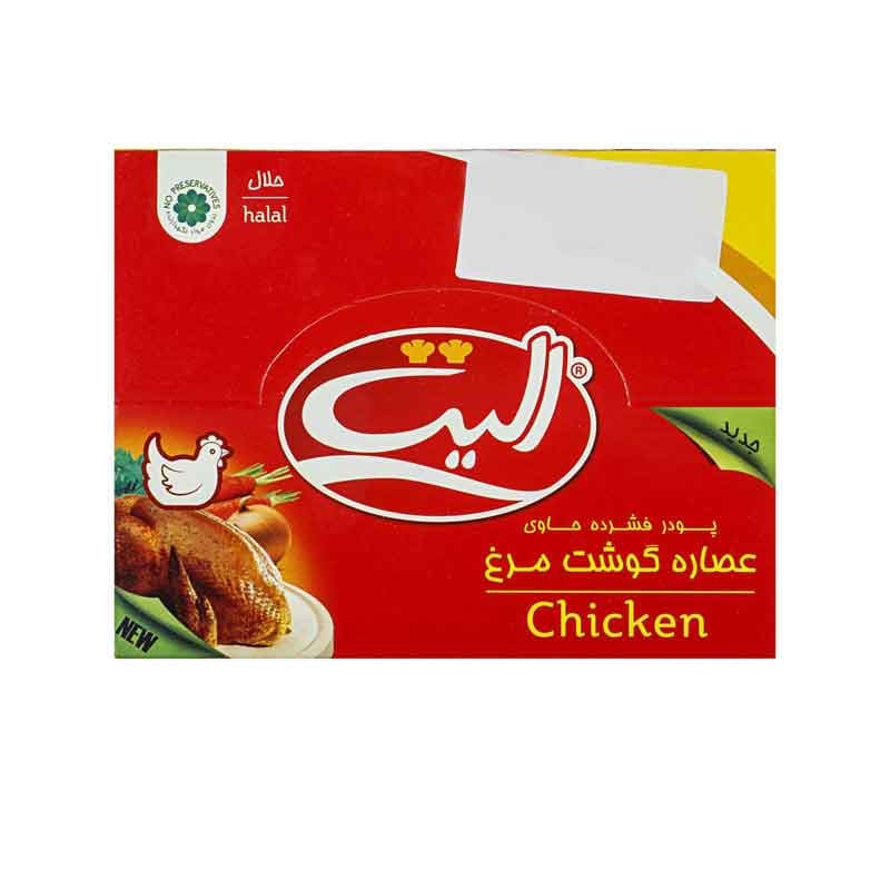 عصاره مرغ کوچک الیت بسته 48 عددی