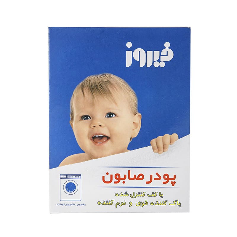 پودر صابون ماشینی آنزیم دار فیروز وزن 400 گرم