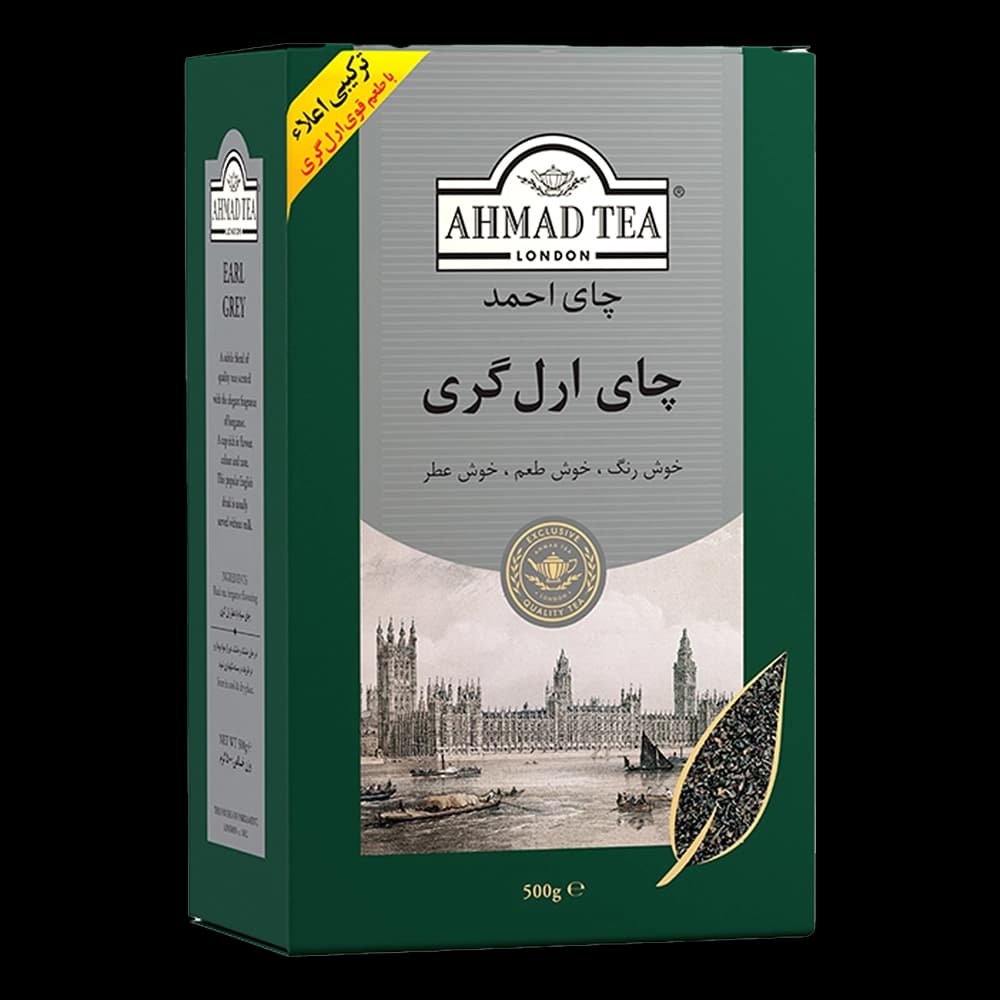 چای ارل گری 500 گرم احمد