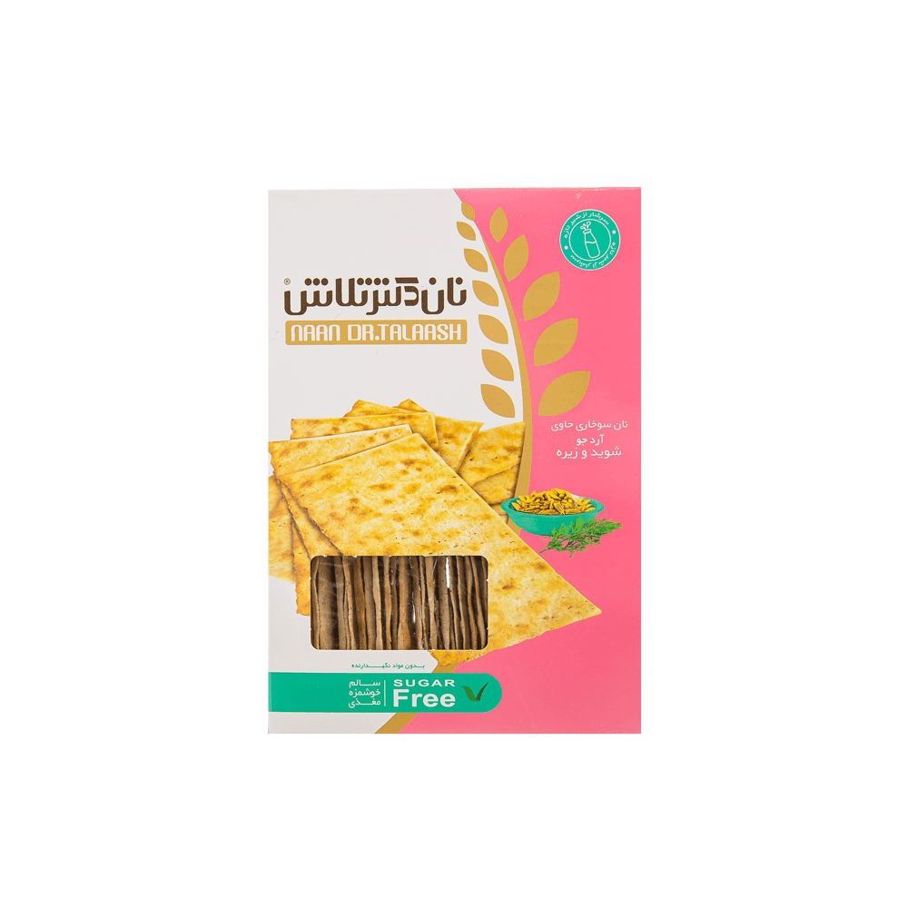 نان سوخاری آرد جو و شوید و زیره 300 گرم تلاش