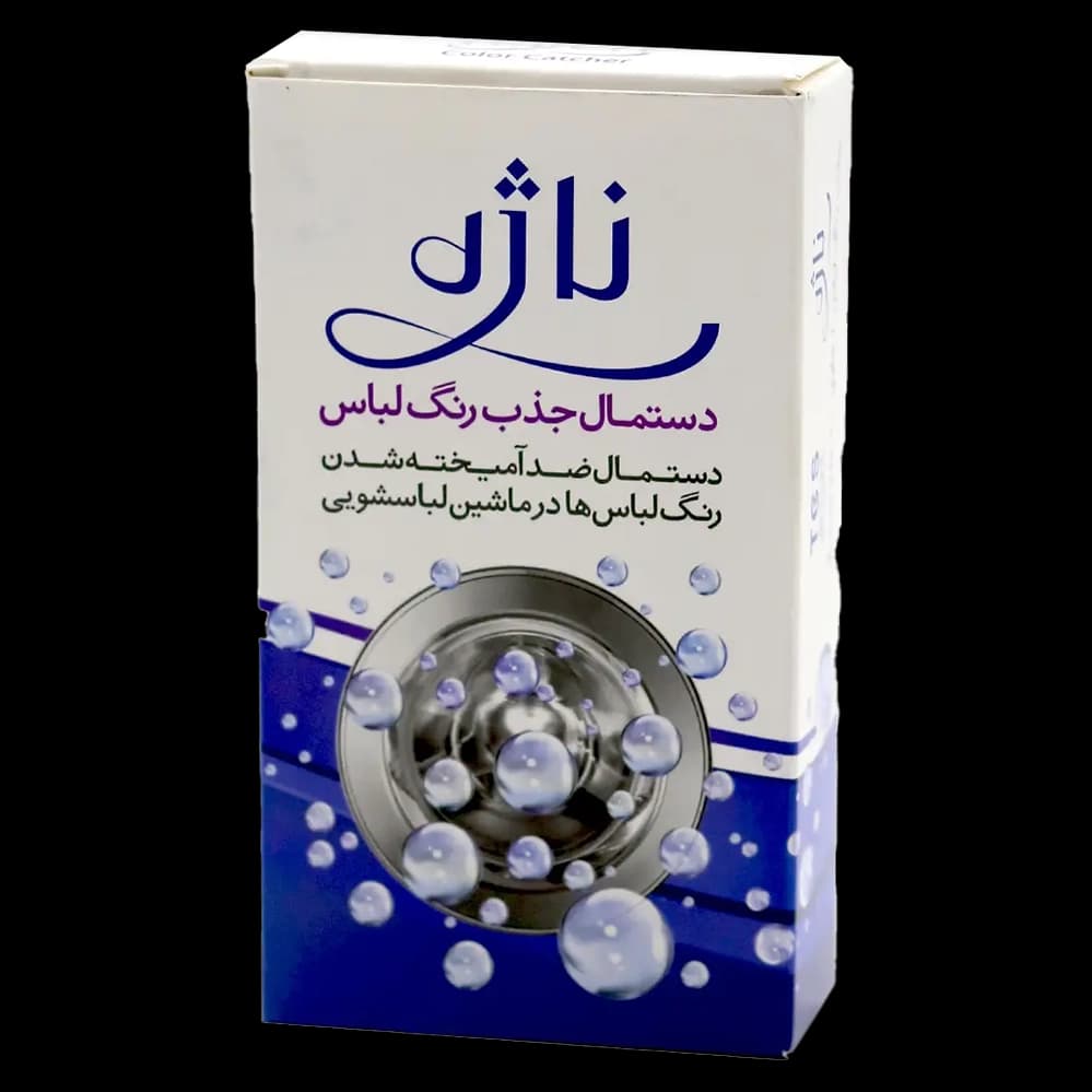 دستمال جذب رنگ لباس 10تایی ناژه