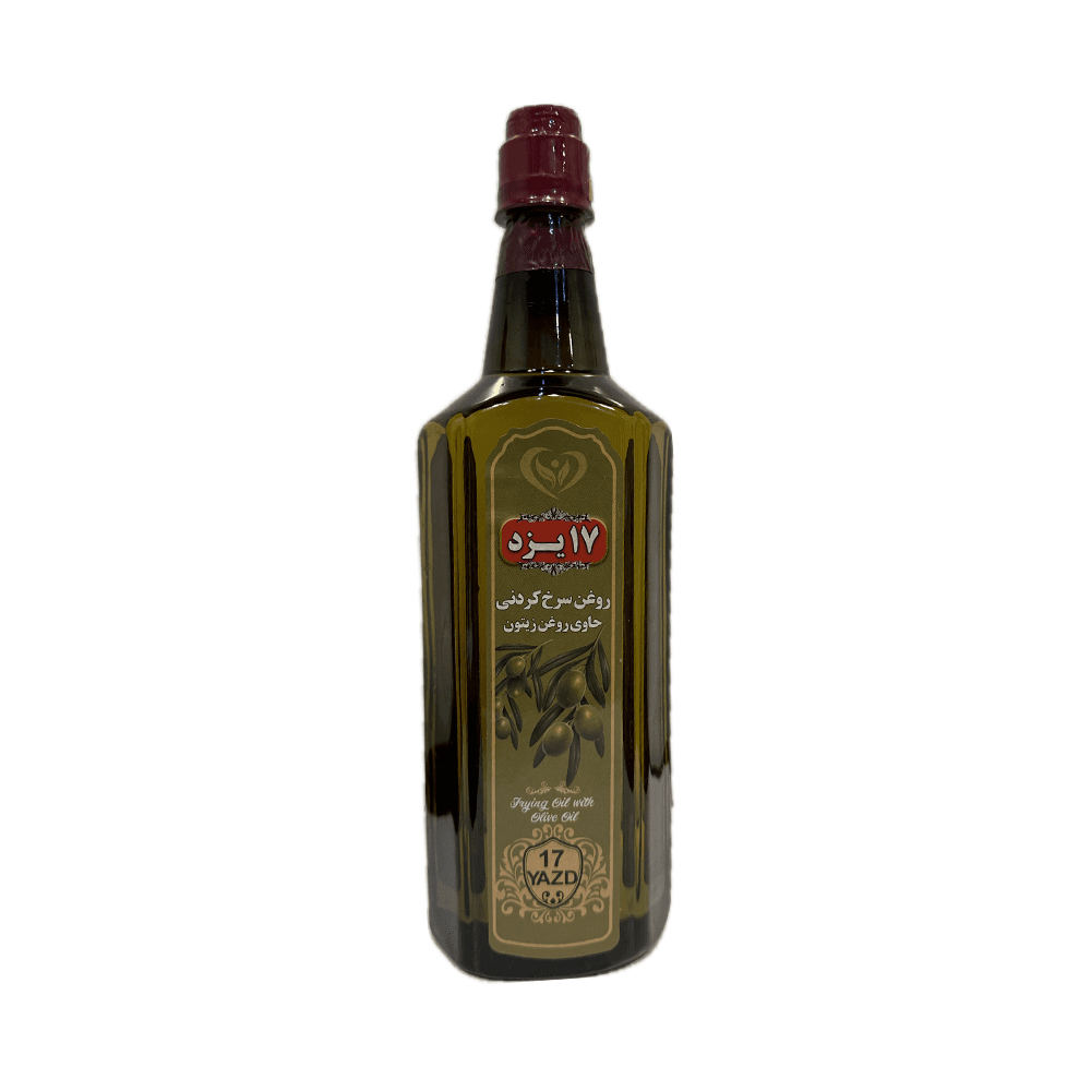 روغن زیتون سرخ کردنی  17 یزد  حجم 2000 میلی لیتر