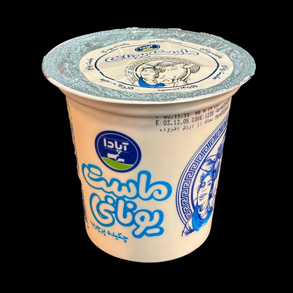 ماست چکیده یونانی 700 گرم آپادا