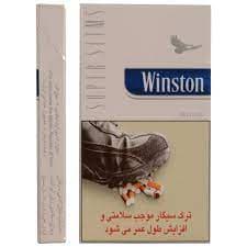 سیگارسوپر اسلیم آبی طرح3 بهمن