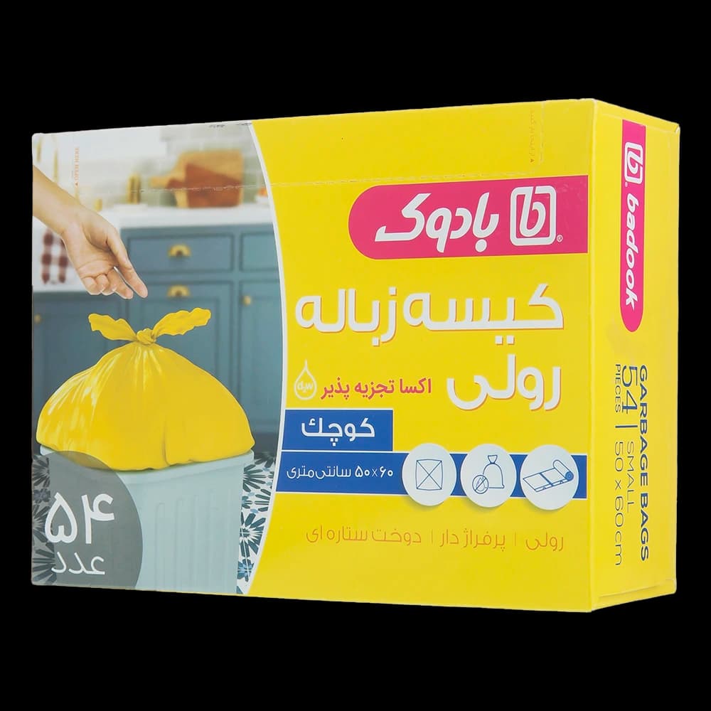 کیسه زباله جعبه ای تجزیه پذیر خیلی کوچک 54 عددی 60*50 بادوک
