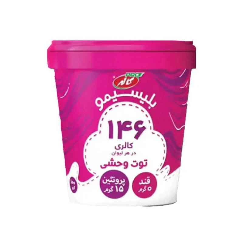 بستنی رژیمی کاله  طعم توت وحشی مدل بلیسیمو وزن 100 گرم