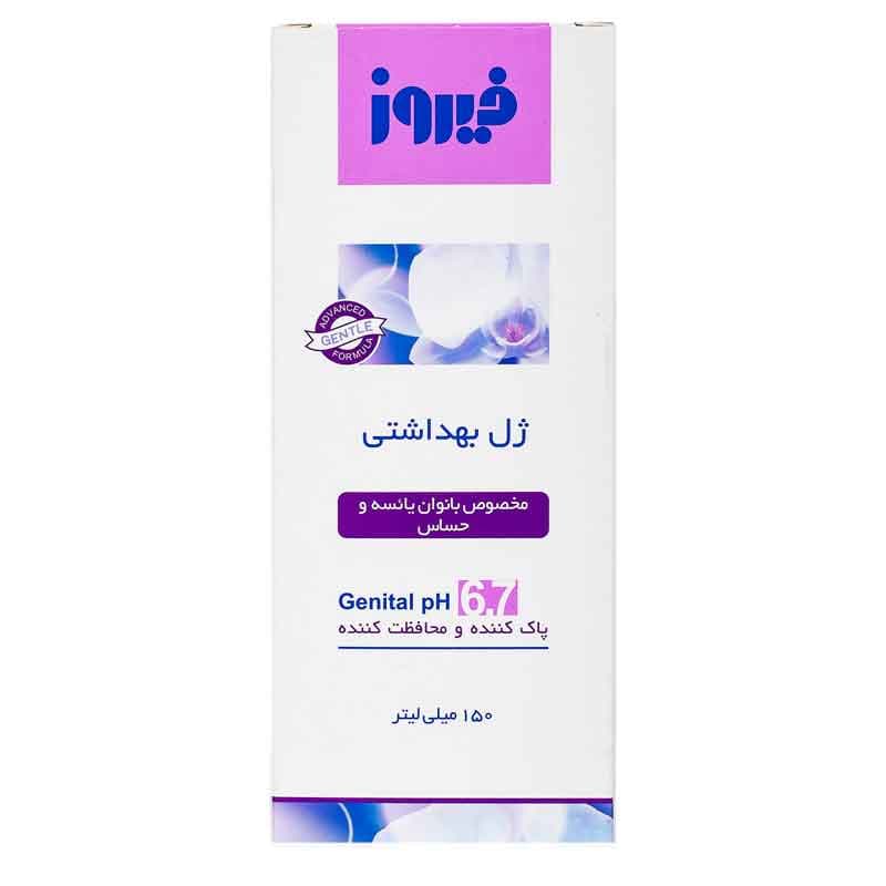 ژل بهداشتی فیروز مناسب بانوان یایسه و حساس حجم 150 میلی لیتر