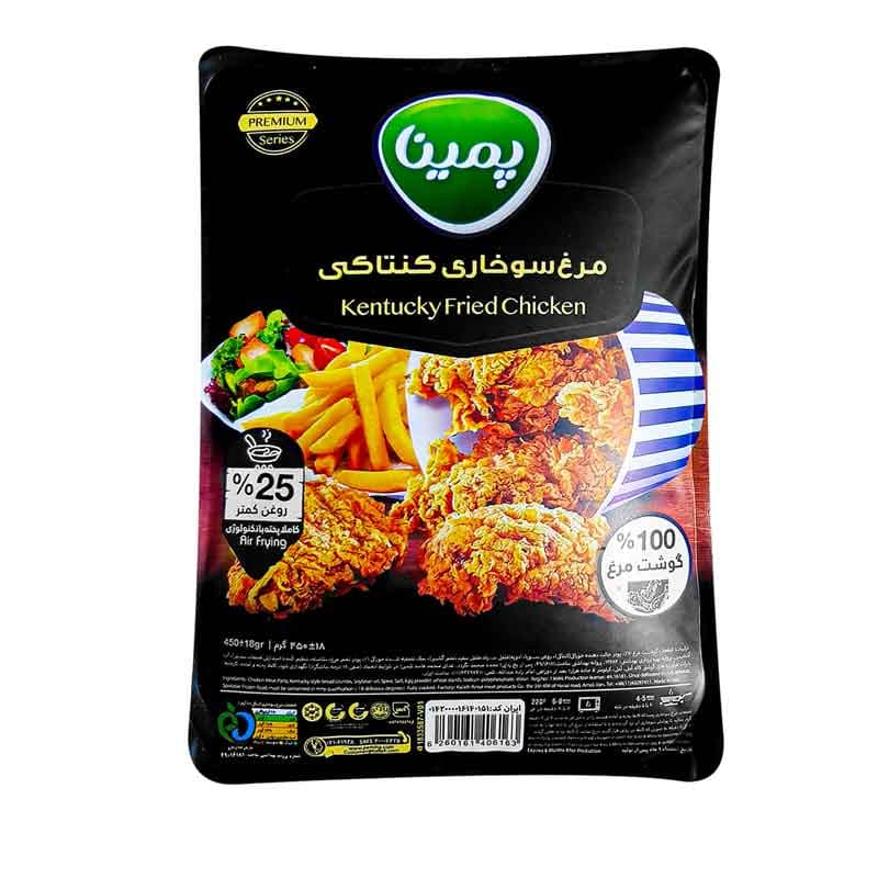 مرغ سوخاری کنتاکی پمینا وزن 450 گرم