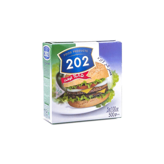 همبرگر ویژه 85 درصد گوشت 202