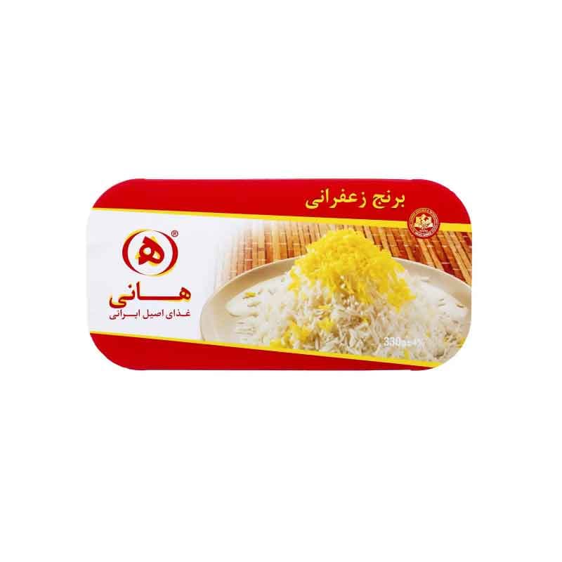 برنج زعفرانی هانی وزن 330 گرم