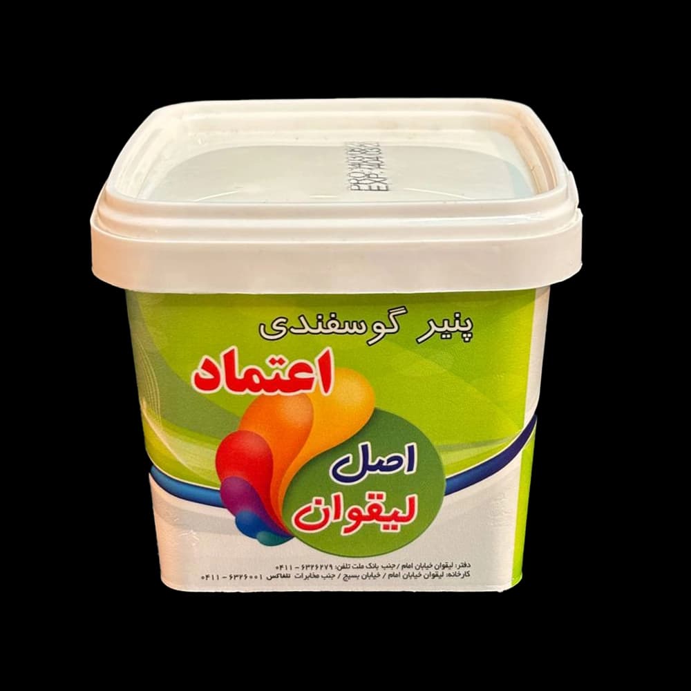 پنير كهنه گوسفندی ليقوان 400 گرم اعتماد