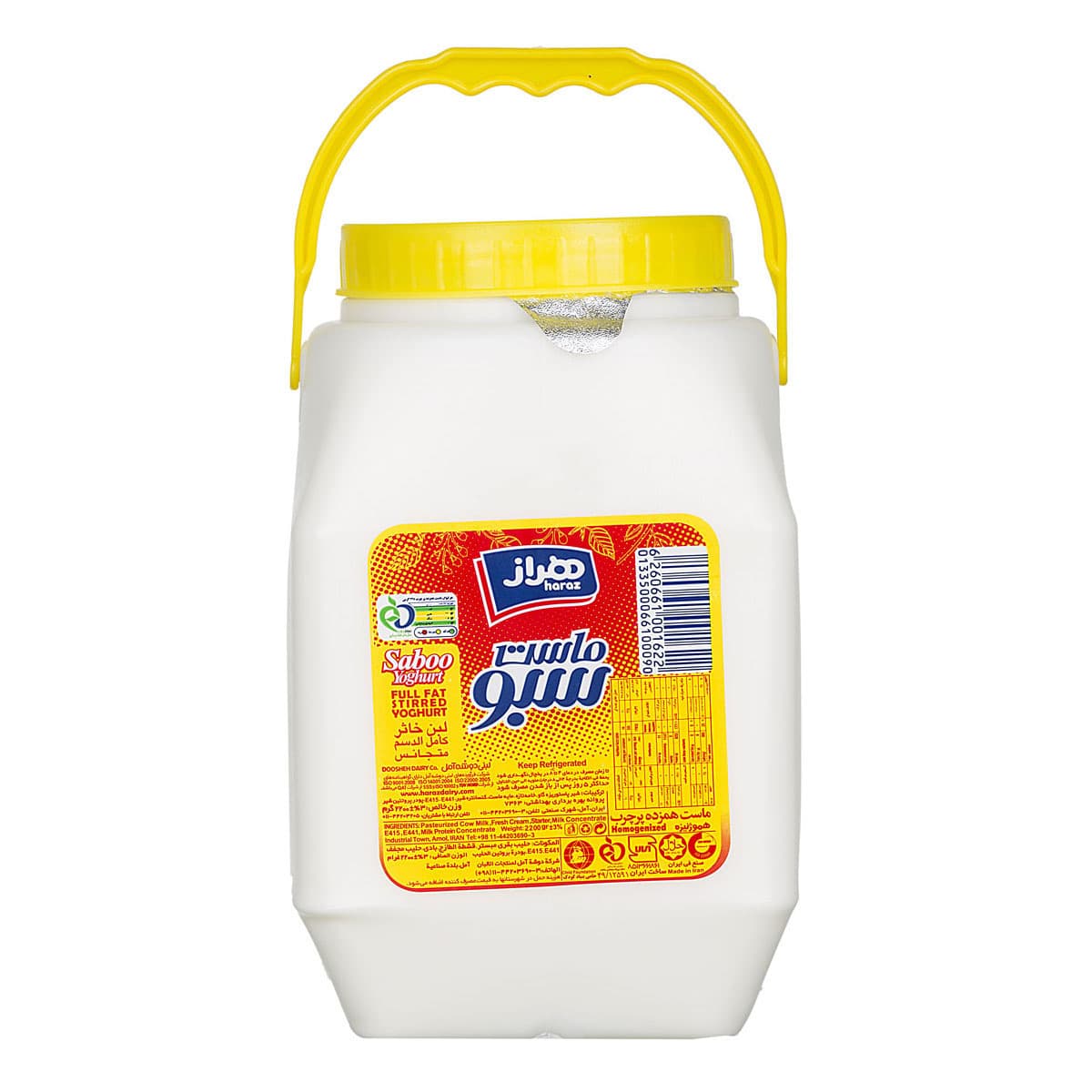 ماست همزده پروبیوتیک پرچرب 2200گرم هراز