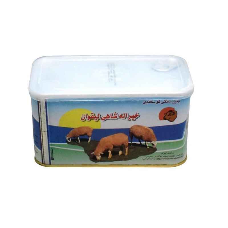 پنیر گوسفندی شاهی وزن 800 گرم