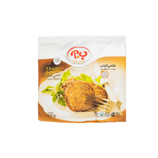 شامی کبابی 450 گرمی ب.آ