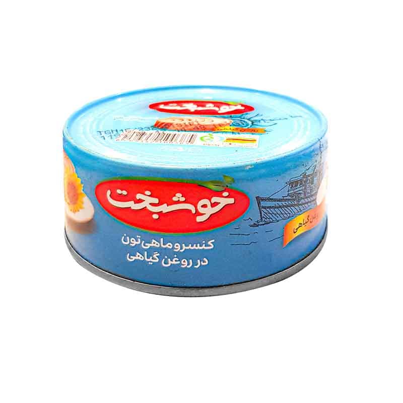 تن ماهی در روغن خوشبخت وزن 180 گرم
