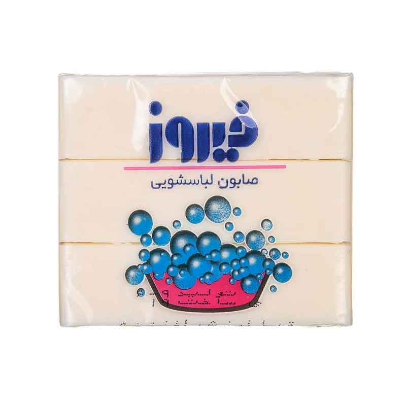 صابون لباسشویی  فیروز وزن 120 گرم بسته 3 عددی