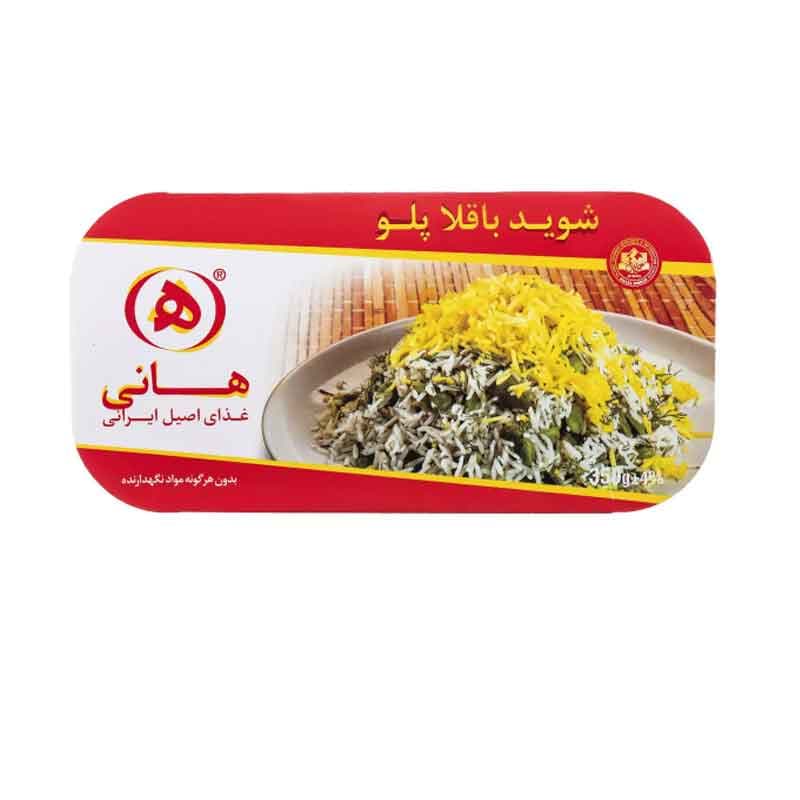 شوید باقلا پلو هانی وزن 330 گرم
