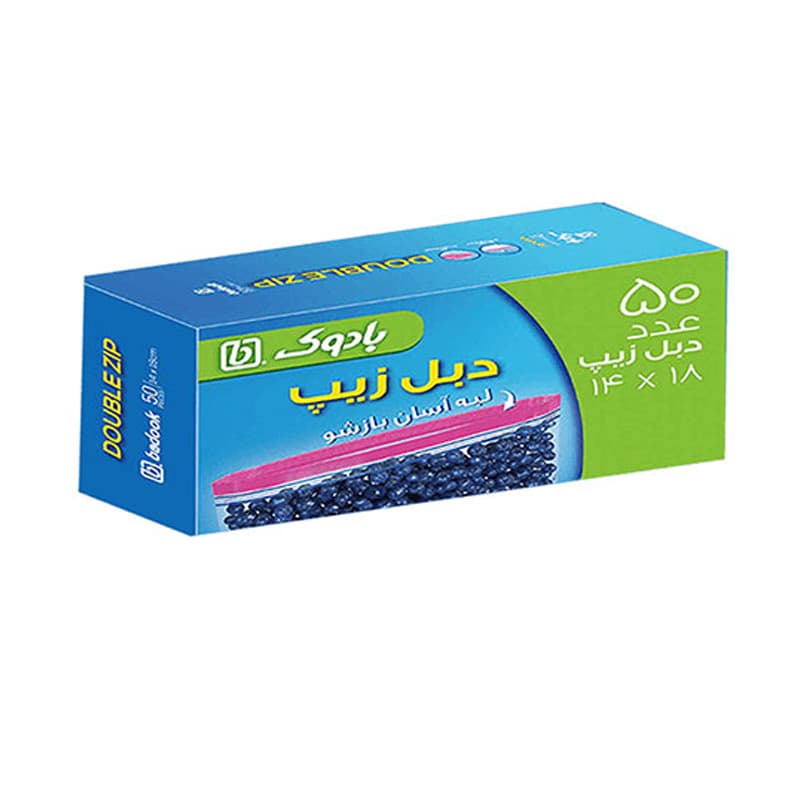 دبل زیپ بادوک رنگ سبز ابعاد 18*14 سایز کوچک بسته 50 عددی