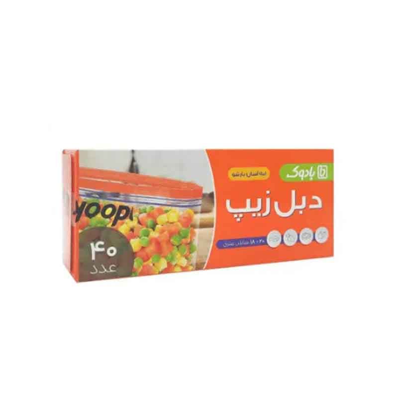 کیسه زیپ کیپ بادوک رنگ نارنجی سایز کوچک بسته 40 عددی