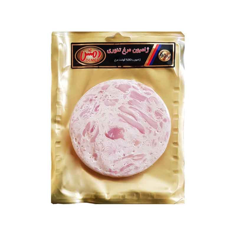 ژامبون مرغ تنوری دمس وزن 300 گرم