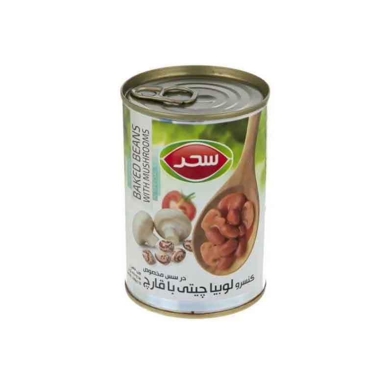 کنسرو لوبیا چیتی با قارچ سحر وزن  420 گرم