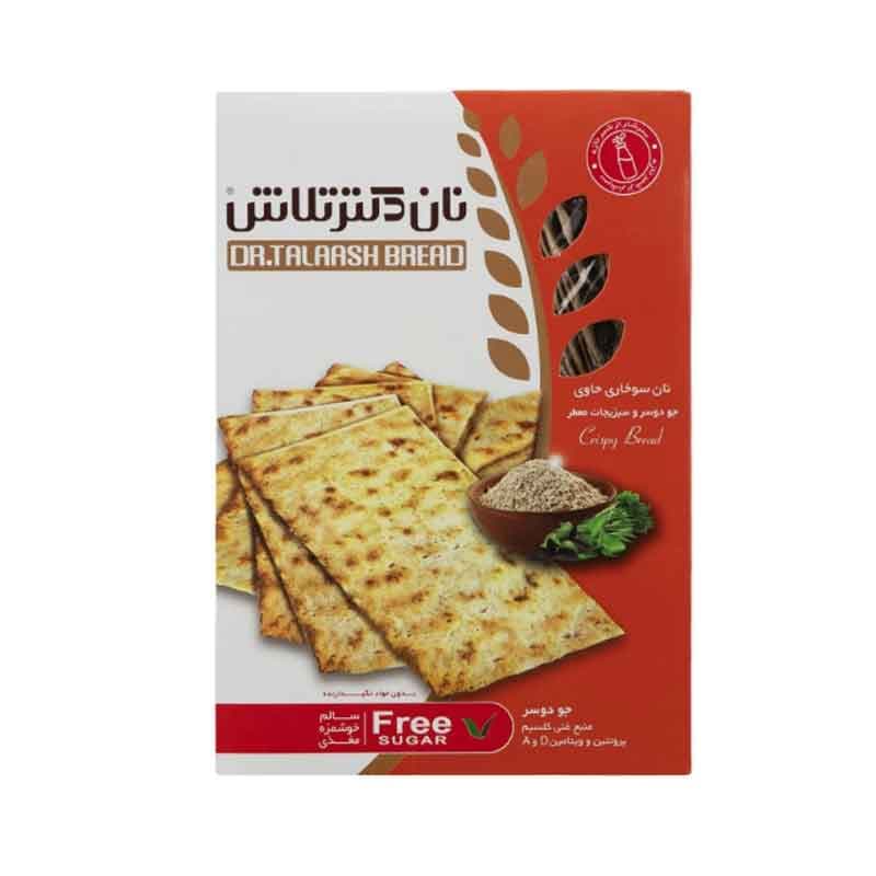 نان جو دوسر و سبزیجات معطر تلاش  وزن 400 گرم
