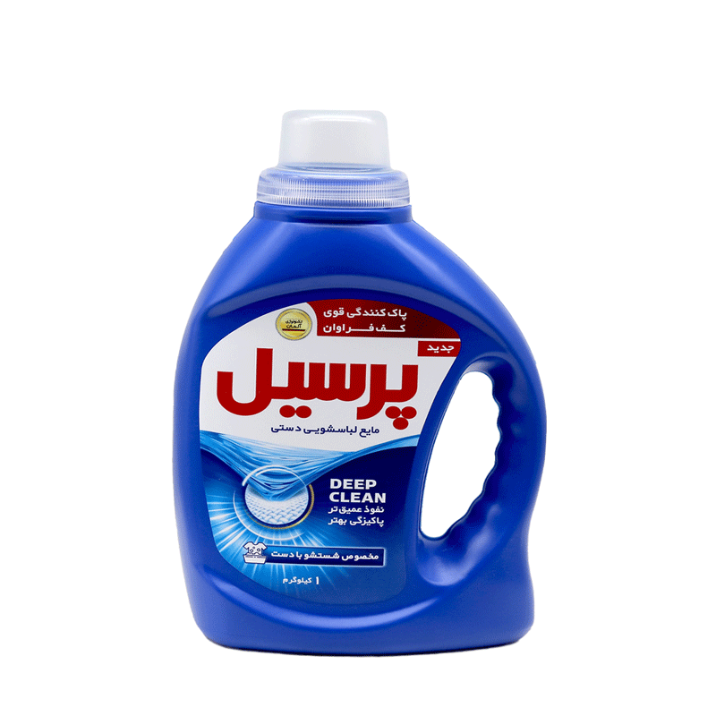مایع لباسشویی دستی دیپ کلین 1000 گرم پرسیل
