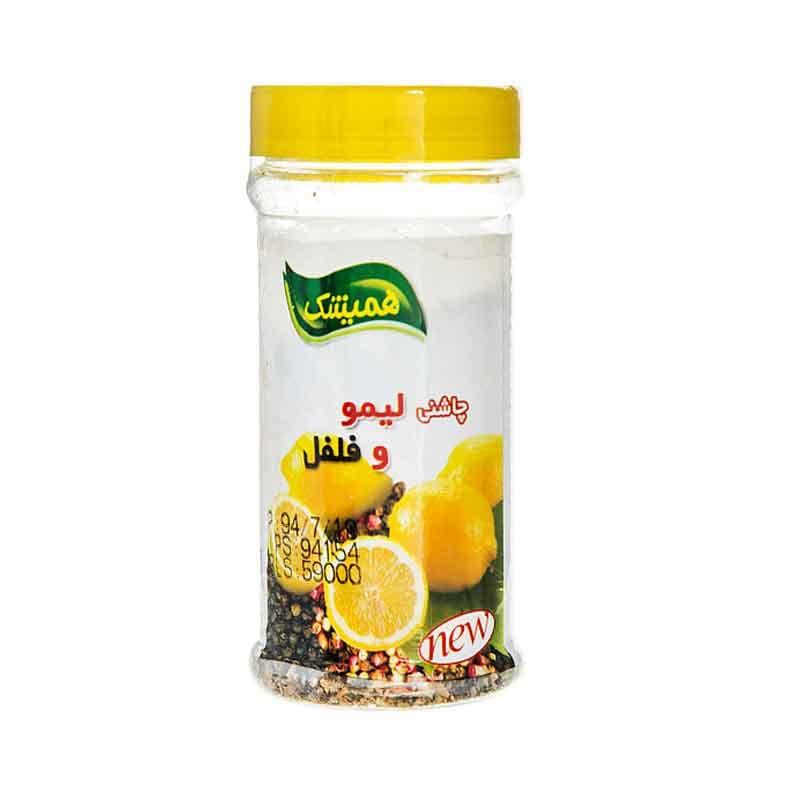 چاشنی لیمو فلفل همیشک وزن 100 گرم