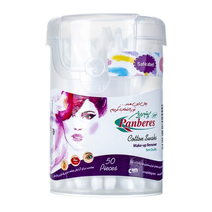 گوش پاک کن آرایشی پنبه ریز بسته 50 عددی