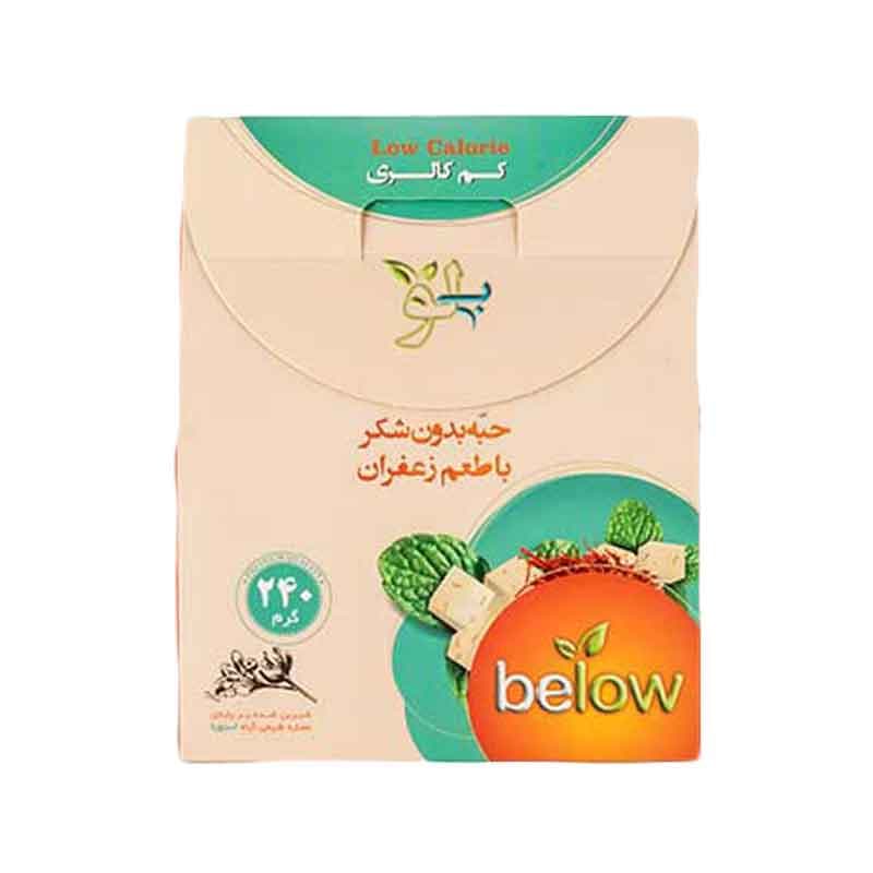 حبه بدون شکر بیلو  با طعم زعفران وزن 300 گرم