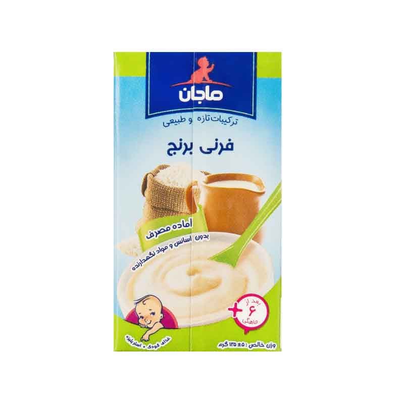 غذای کودک فرنی برنج ماجان وزن 135گرم