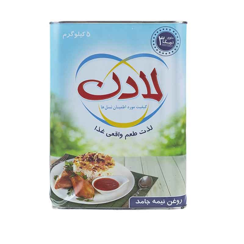 روغن نیمه جامد لادن وزن 5 کیلو گرم