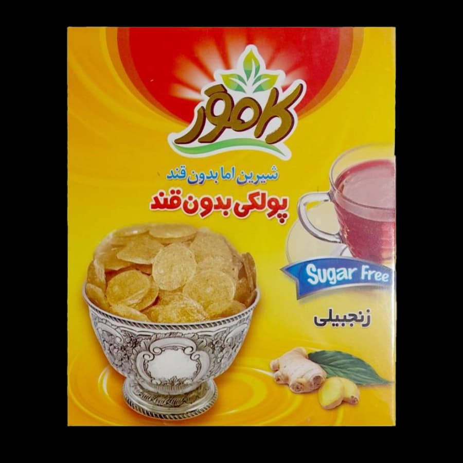 پولک  زنجبیلی بدون قند150گرم کامور